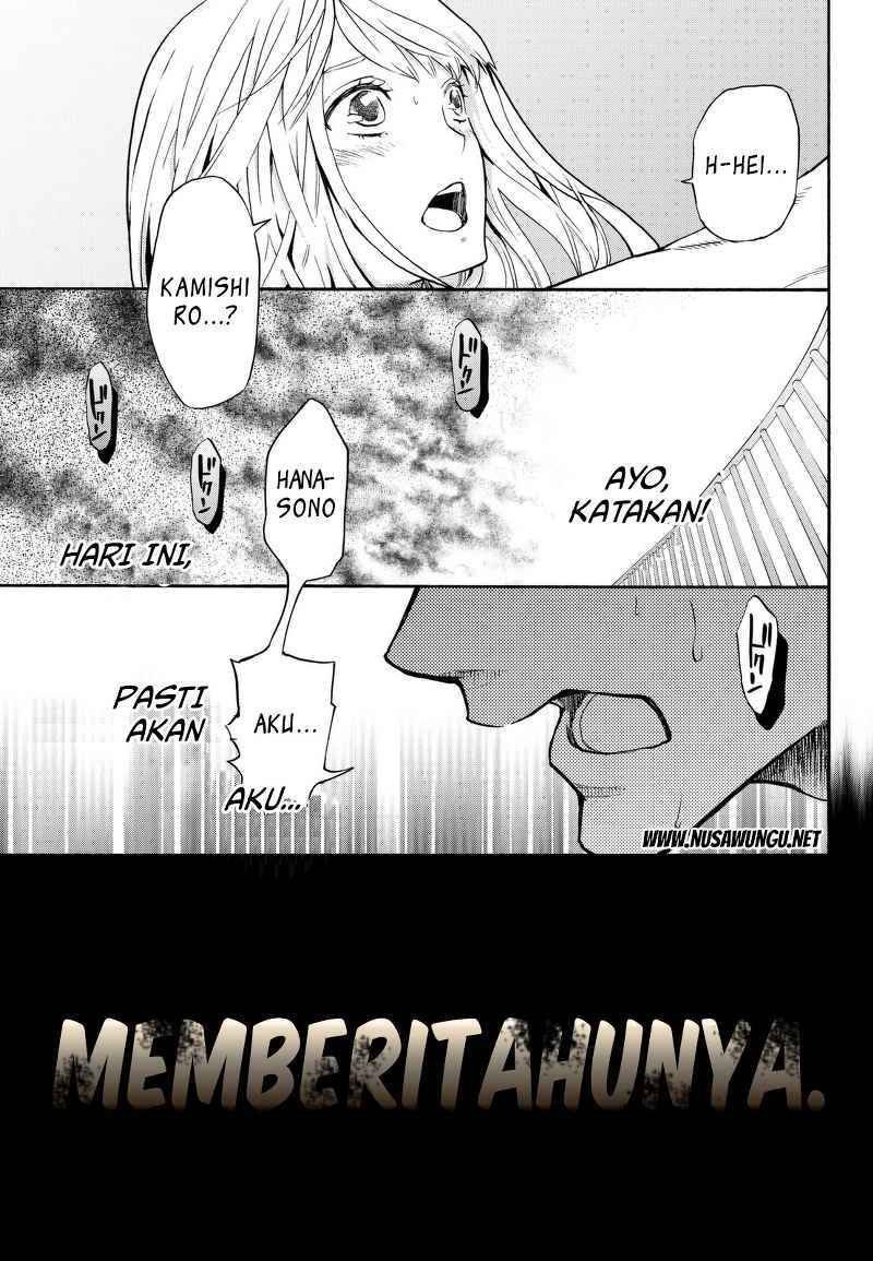 Konya wa Tsuki ga Kirei Desu ga, Toriaezu Shi ne chapter 1